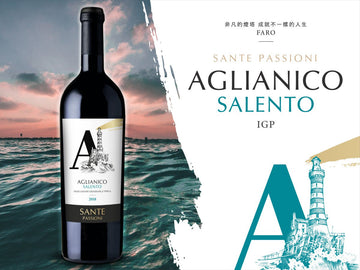 Sante Passioni ‘ Faro’ Aglianico Salento IGP